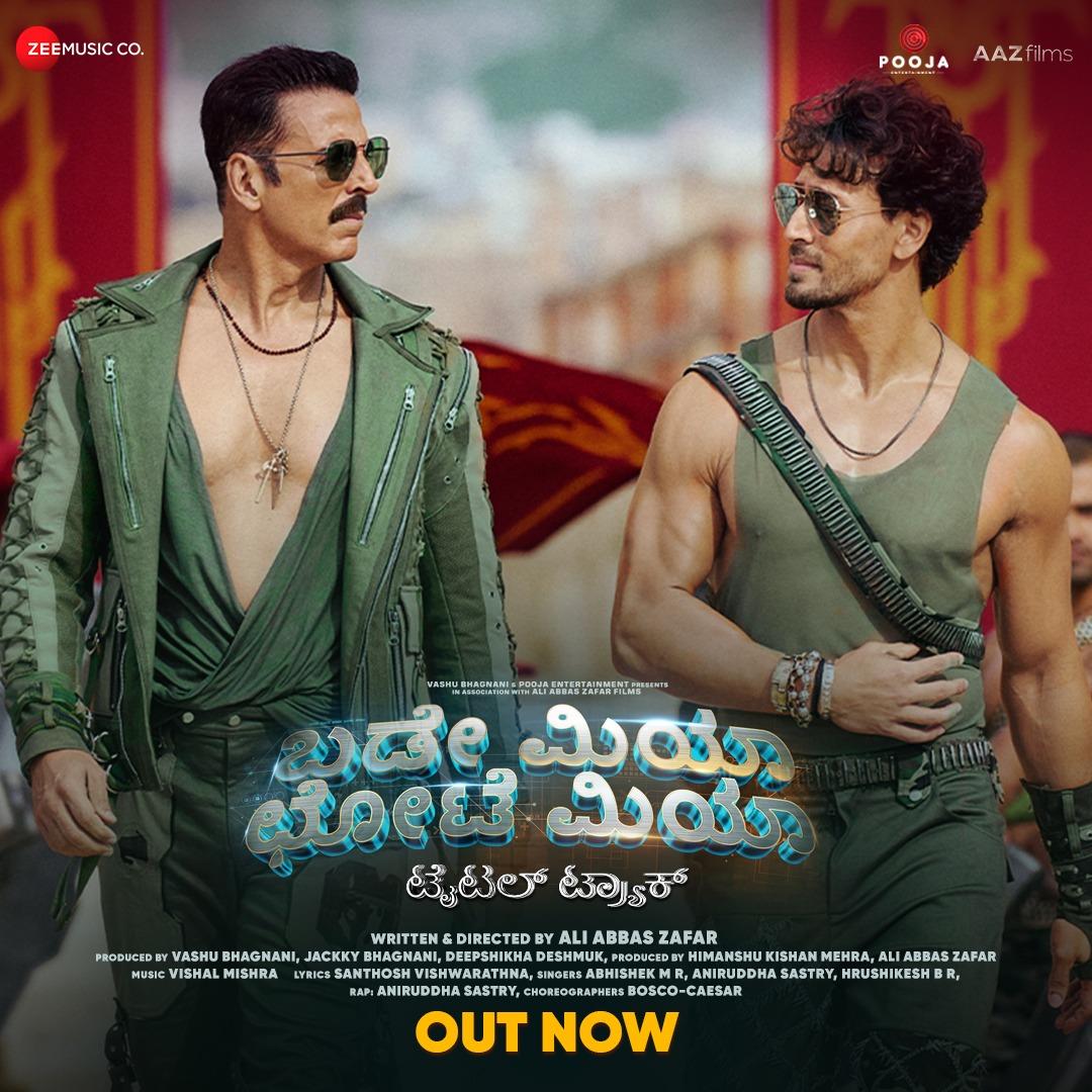 trollkannada_M's tweet photo. Tere peeche tera yaar khada ❤️🤝
#BadeMiyanChoteMiyanTitleTrack out now.
#BadeMiyanChoteMiyanOnEid2024

Kannada: https://t.co/dFu3i7IXgE
Singers: Aniruddha Sastry, Abhishek M R, Hrushikesh B R
Composer: Vishal Mishra
Lyrics: Santhosh VishwaRathna
Rap: Aniruddha Sastry https://t.co/jGd6s3M82V