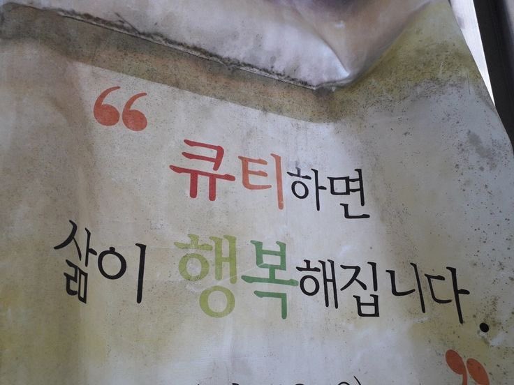 기분이 꿀꿀할땐 랜덤깡