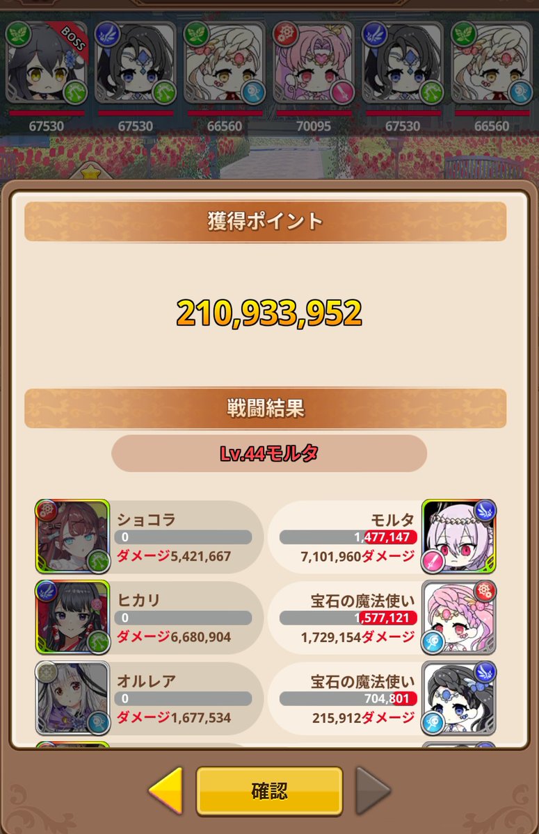 Tonryoudesu's tweet photo. 一旦ワンパンモルタァ https://t.co/2DYmEUNi1R