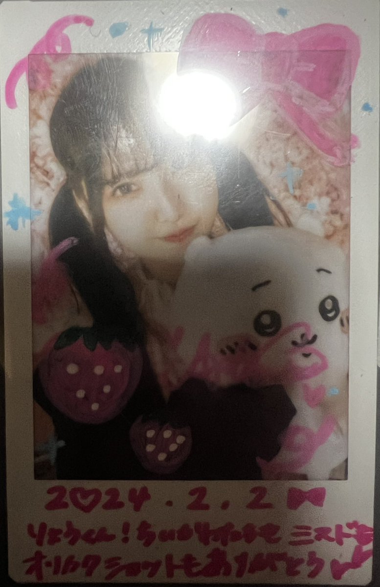 Rise  あさかチェキ