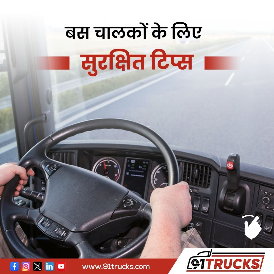 91Trucks tweet media