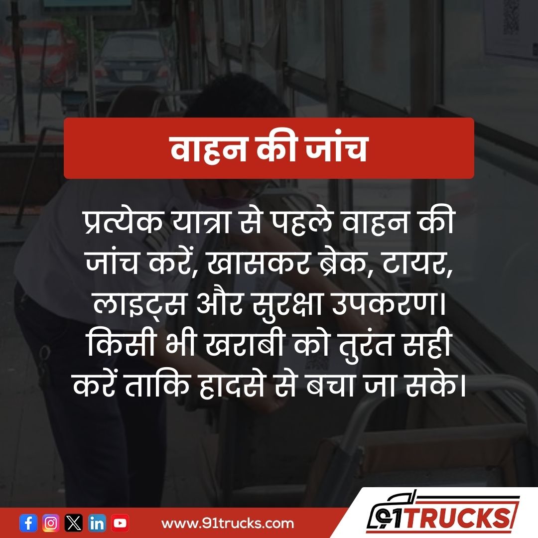 91Trucks tweet media
