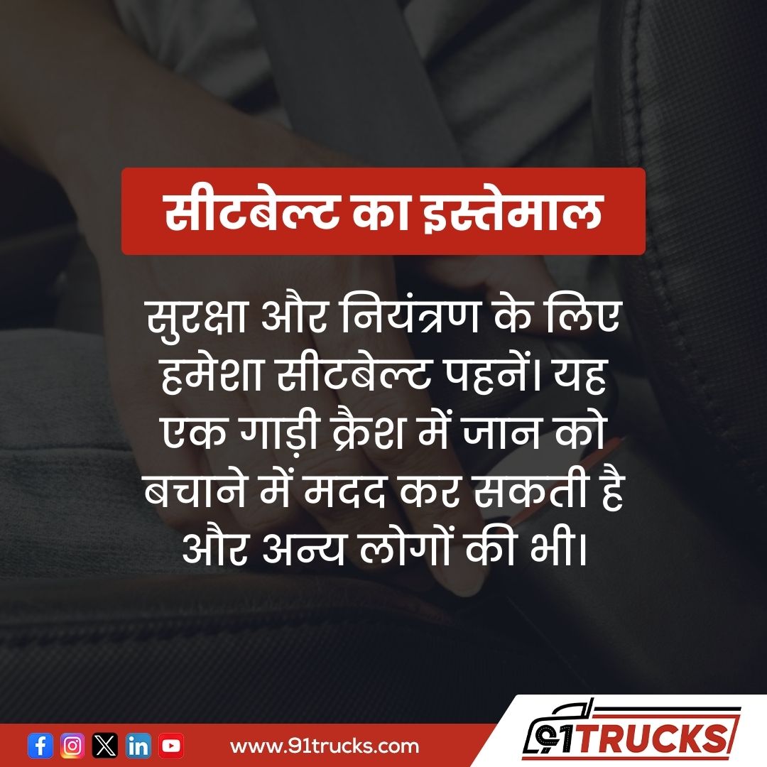 91Trucks tweet media
