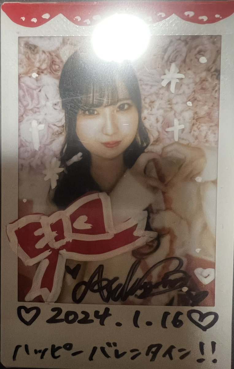 Rise  あさかチェキ