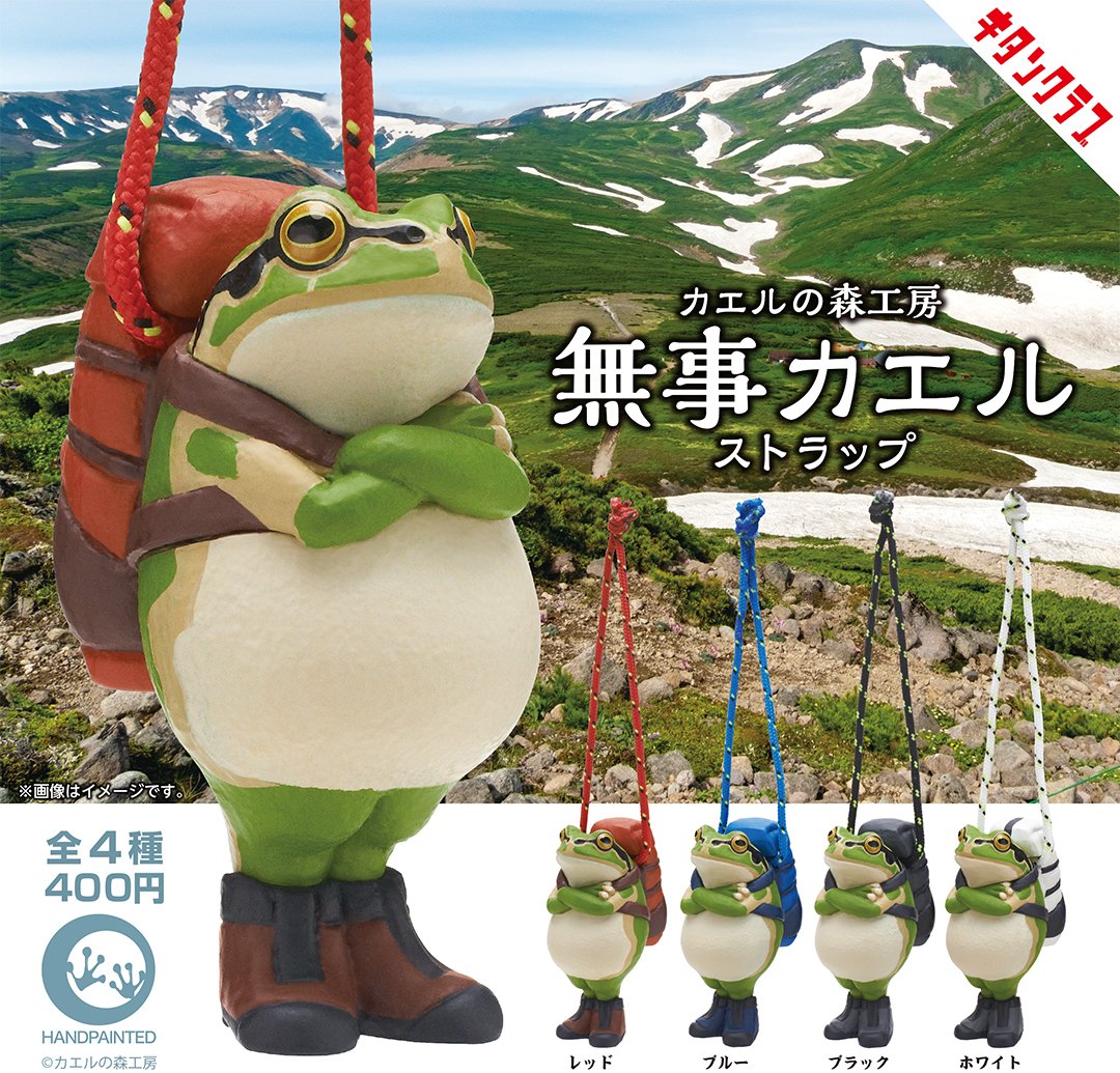 📢発売情報／ #カエルの森工房 とのコラボ第2弾🐸 今回は「カエル