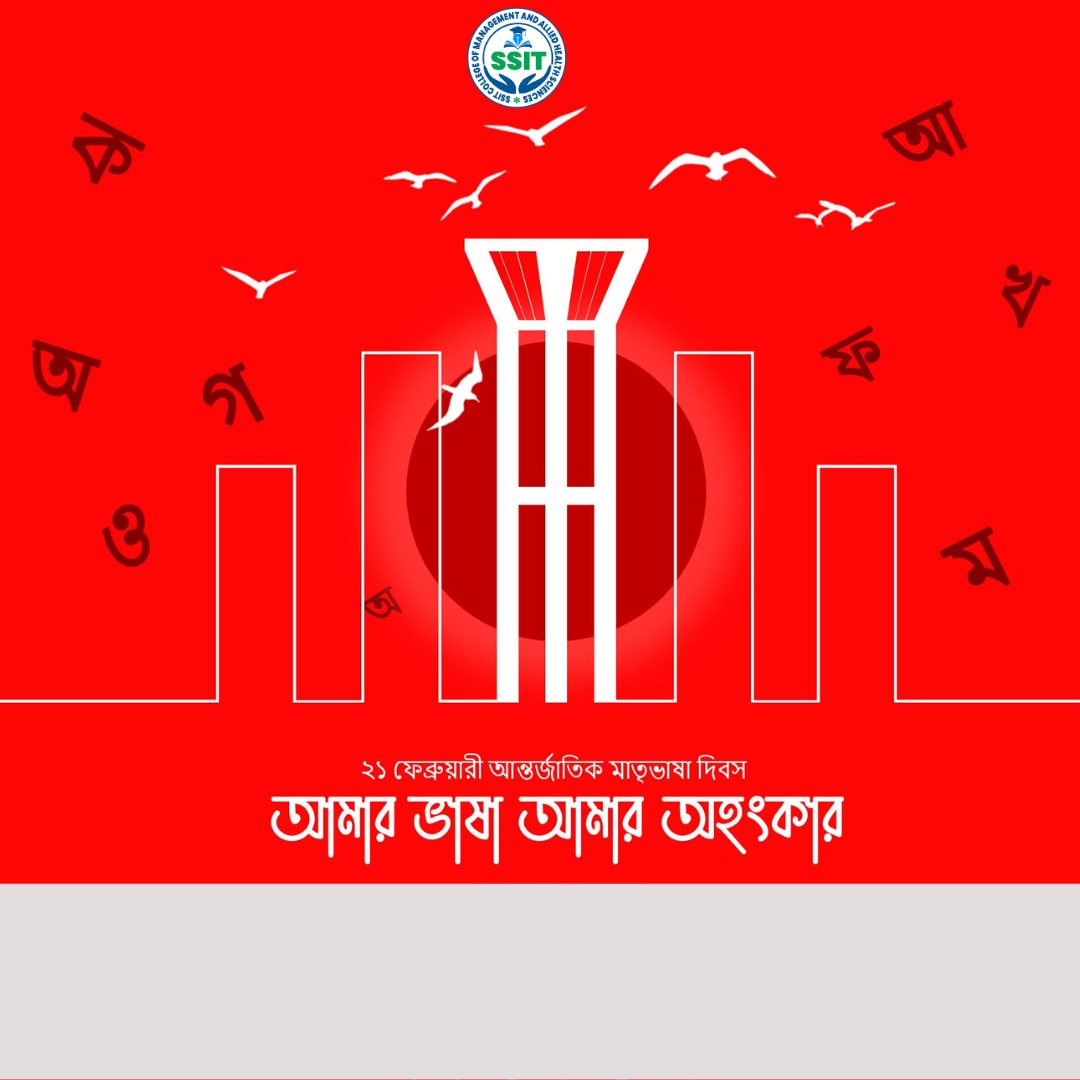 SSITcmahs's tweet photo. Happy International Mother Language Day
.
.
.
#internationallanguage #internationallaguageday #language #languagelearning #languageday #ssitcolleges #kolkata https://t.co/vWABvxa8cV