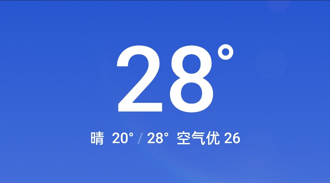 空调坏了