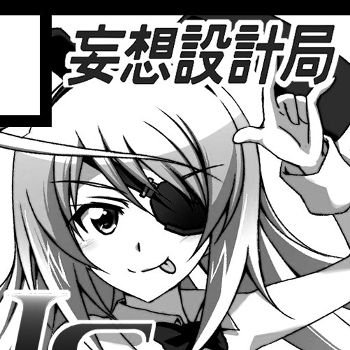 コミケ104申し込みしました

「ISのえほん甲」というタイトルで考えています 