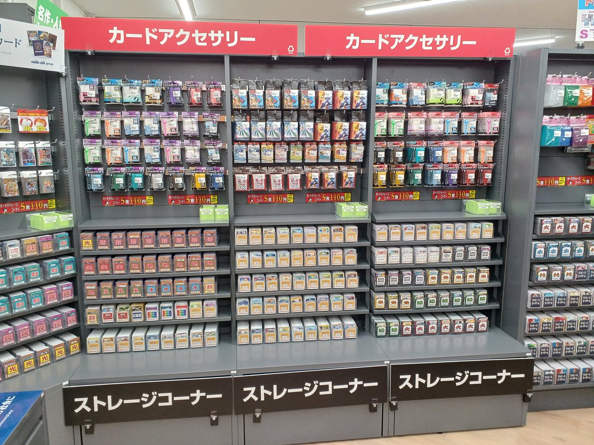 トロールのホビー＆トレカショップ　コメント広場 趣味活はじめてみませんか？ ホビーゾーン東広島店のスタッフが