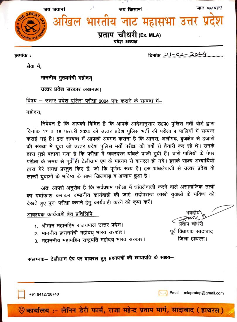 iampratap_mla's tweet photo. #myogiadityanath #PMOIndia #narendramodi @jayantrld https://t.co/RoXQPKTHsb