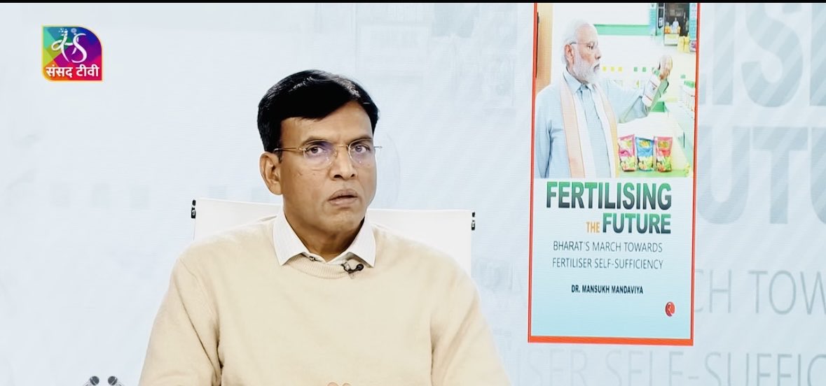 Fertilising the Future- written by ⁦@mansukhmandviya⁩ delineates the journey of making India self-reliant. Catch all the highlights here. youtu.be/LFrLiRLtEXc?si… ⁦@OfficeOf_MM⁩ ⁦@dcpc2017⁩ ⁦@MoHFW_INDIA⁩