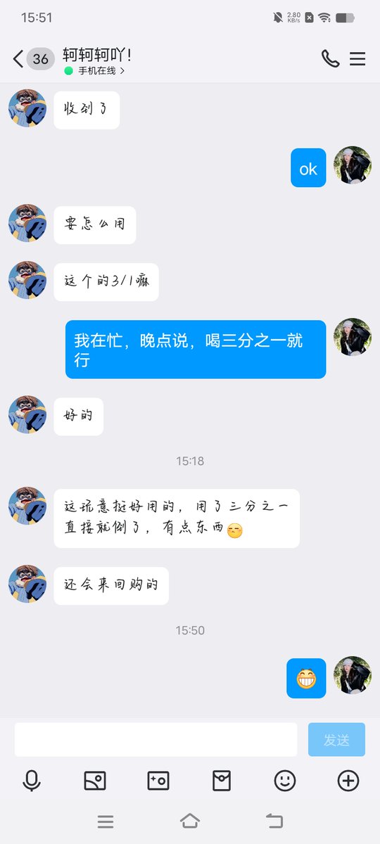 迷迷糊糊的 tweet media
