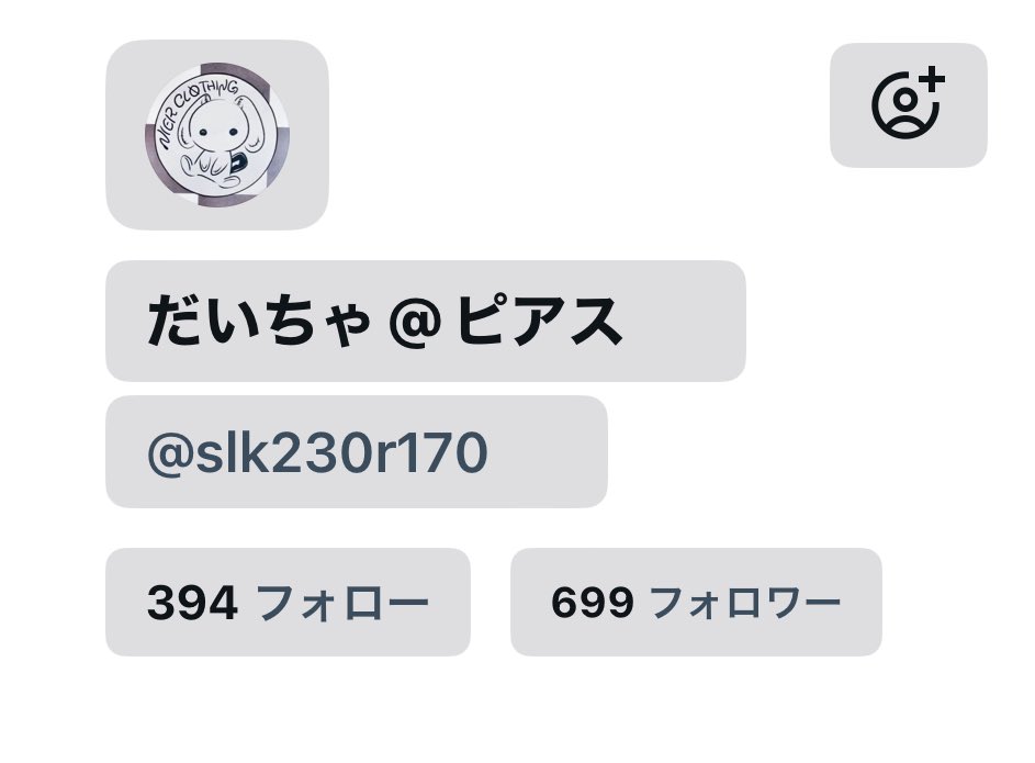 あと1名様ウェルカーム✨✨
#フォロワーさん