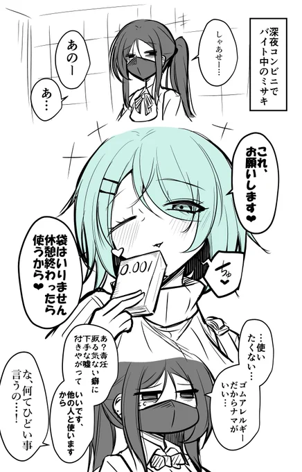 まとめ3 