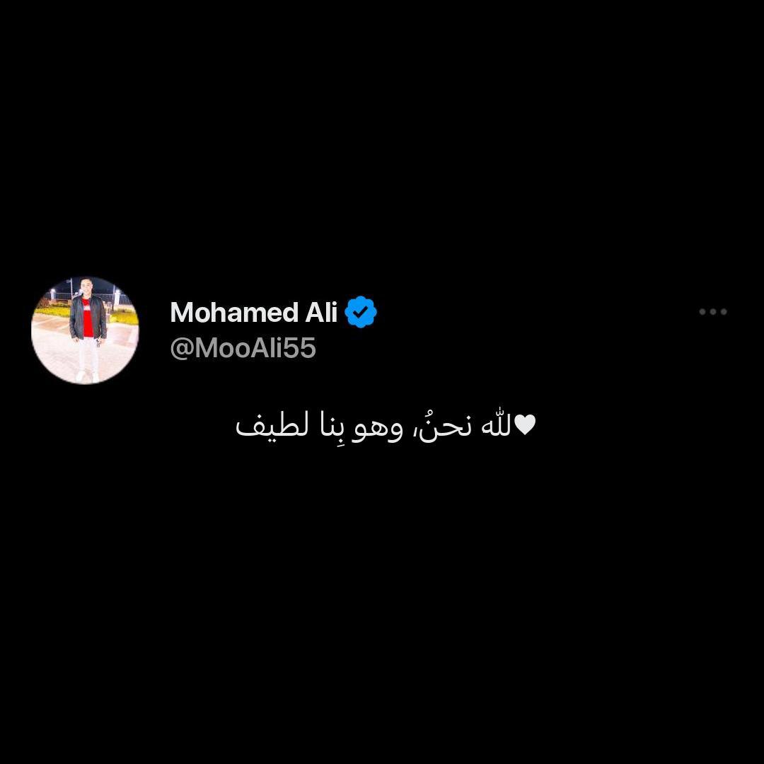 Mohamed Ali♥🕊 tweet media
