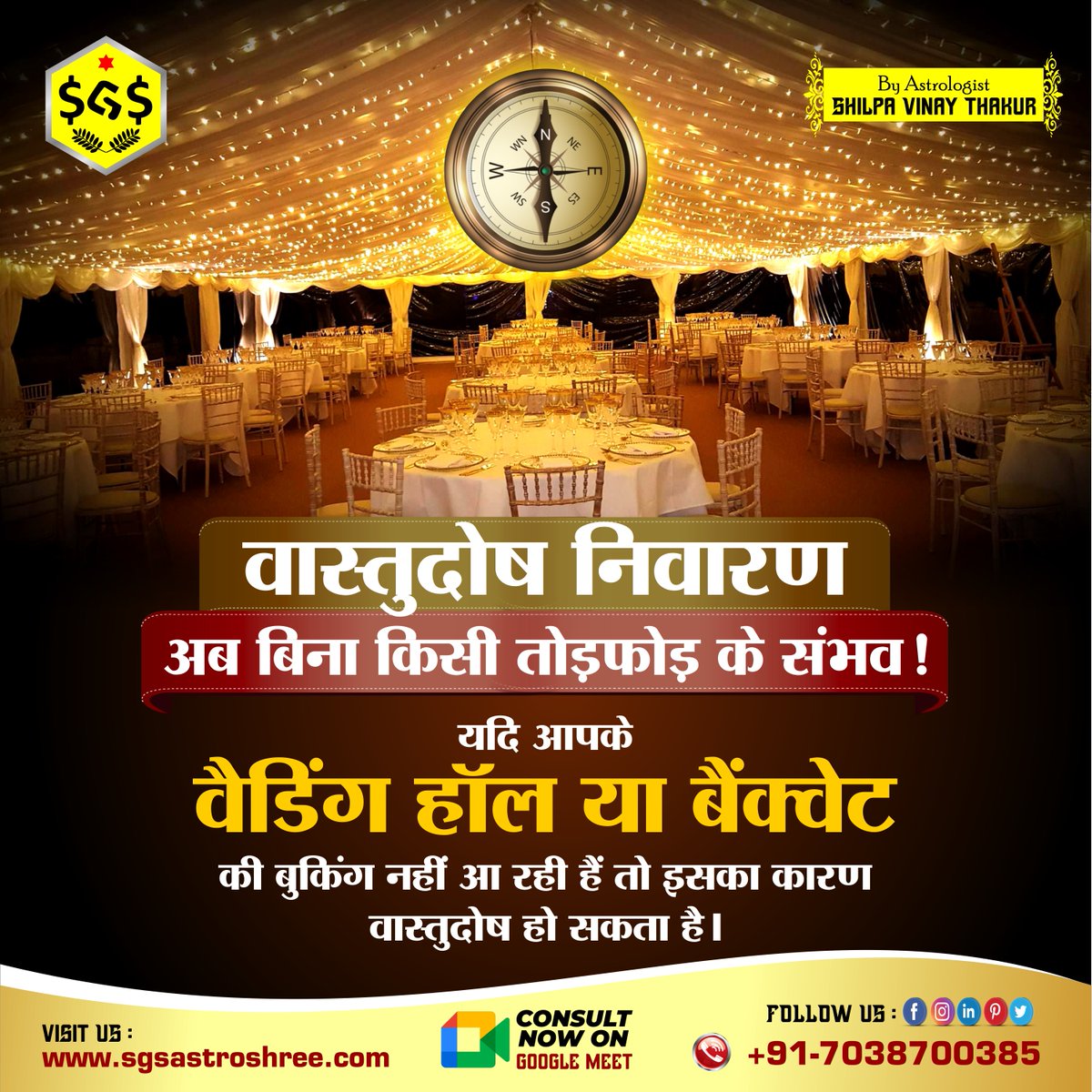 sgsastroshree's tweet photo. Harmonize Your Wedding Hall with SGS Astro Shree for a Blissful Celebration. 
#Vastulogy #VastuMagic #ProsperityWithin #vastutips #maharashtra #vastuconsultation #vastushastra #vastutipsforhome #vastutipsforhealth #vastutipsforoffice #newhome #newconstruction #raigad #navimumbai https://t.co/2hy2bZA75u