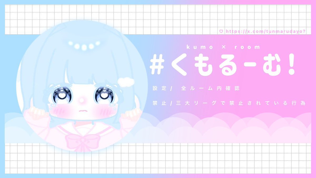 7_2nx's tweet photo. ─── 𝗗𝘂𝗼 𝗥𝗼𝗼𝗺  𓆩 ☁️🪼 𓆪 

⚪︎ 2月21日 18:00 #18時00分
⚪︎ 確 ¥ 𝟭𝟬𝟬𝟬×𝗣 他 ¥ 𝟱𝟬𝟬×𝗣

⚪︎ F+R応参代  〘 𝗙𝗙のみ🪼付 . 巻込み◎ 〙
@tunmarudayo  ›› 𝗣𝗮𝘀𝘀 𝗝𝘂𝘀𝘁  
@cococha_oO 

⚪︎ 追加𝗶𝗱 . 18:00デュオ のみ

#デュオ #デュオゲリラ #ゲリラ https://t.co/fqCEWbmLKA