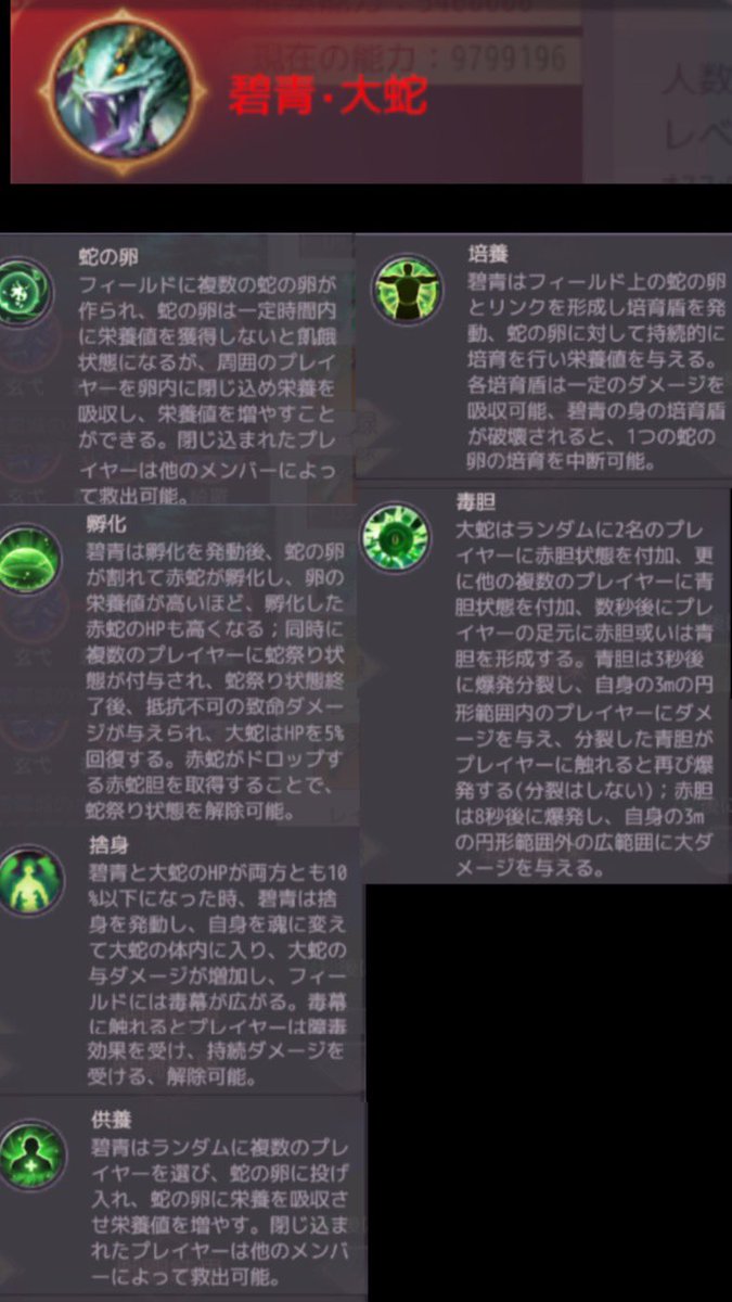 pawamoba_liz's tweet photo. ソワソワしてる人へ
#パワモバ #PWM #perfectworldmobile #3転169レイド #恨海の傷跡 #RealmofRegret https://t.co/hJJdRpKZTq