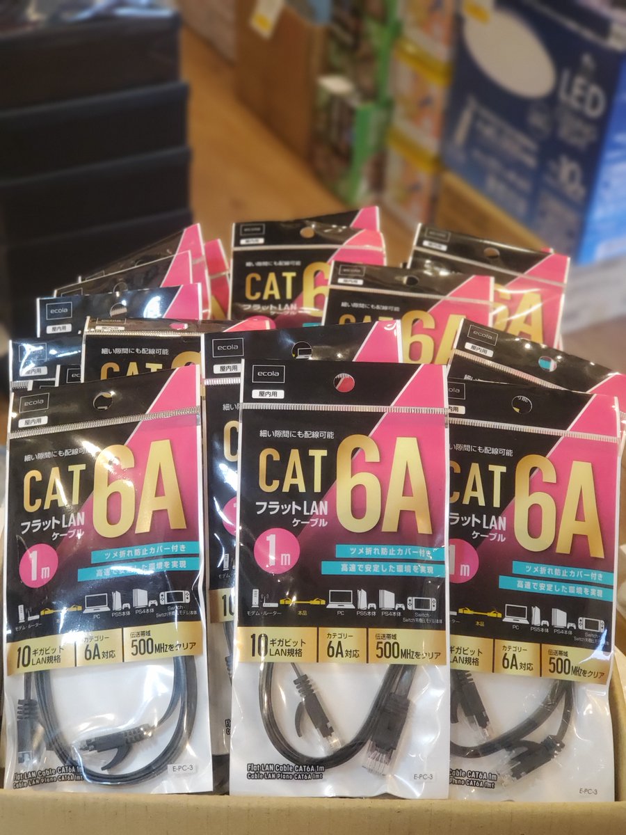 BESTDO_STAFF's tweet photo. 昨日お知らせさせていただきました商品
なんと！本日より値下げしております！
 CAT6A/10ギガビット対応規格フラットLANケーブル
 ◆E-PC-3 (1m) 10ギガビットLAN規格 
店頭価格は￥109（税込）
 まとめ買い大歓迎です😃 

※本日の店頭価格です。
価格は日々変動します。お問い合わせは店舗まで！ https://t.co/L8aUkLuZBU