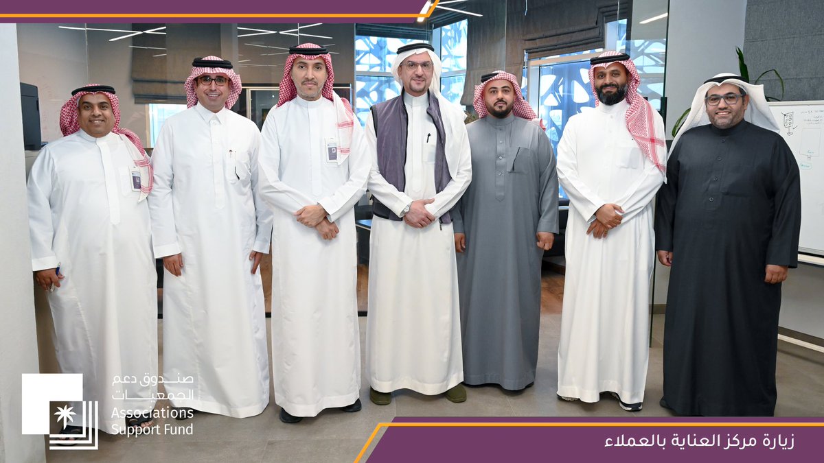 alsaadif's tweet photo. خلال زيارتي لمركز الاتصال في #صندوق_دعم_الجمعيات تابعت التقدم بتوفير تجربة رقمية لعملائنا، وصلنا في مؤشر الرضا إلى نسبة 93% لخدمة ما يقارب 8,900 عميل في المرحلة التشغيلية الأولى.
كما نعمل على فتح قنوات تواصلية جديدة؛ مما يسهم في تقديم خدمات أفضل. https://t.co/5DR2XLJLSn