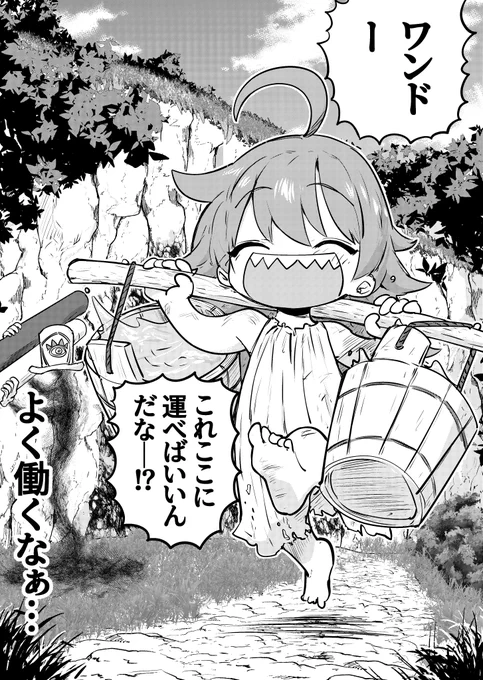 ニーナ5 