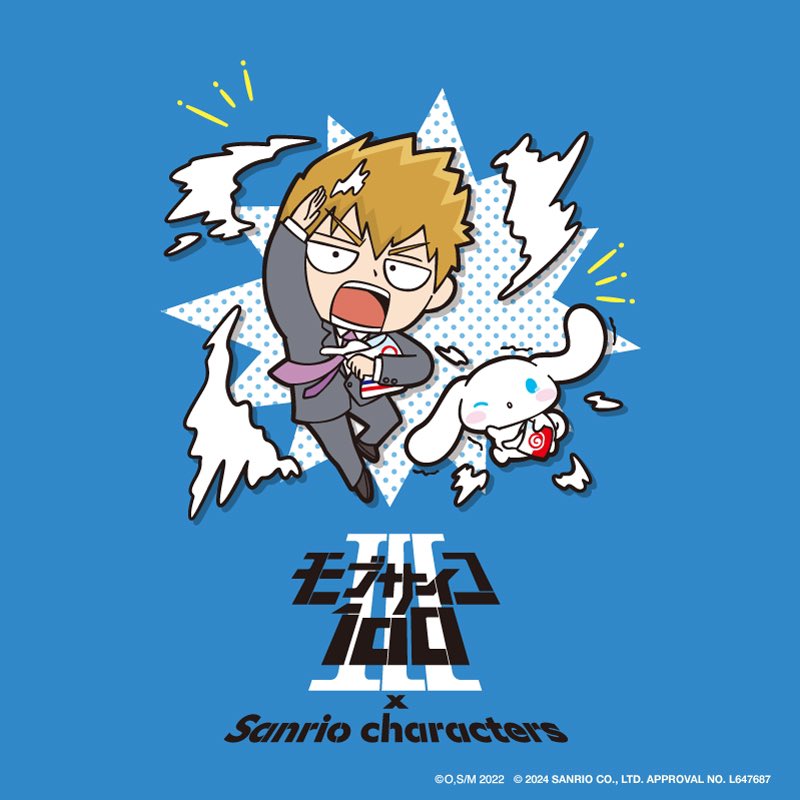 アニメ「#モブサイコ100 III」×「#サンリオキャラクターズ 」描き下ろしイラスト公開

霊幻新隆×シナモロール編

霊とか相談所にやってきた「シナモロール」
「弟子は取らないぞ」と追い返す「霊幻」だったが「シナモロール」が空を飛ぶ姿を見て弟子にならないかと持ちかけた
#サンリオ
#mobpsycho100