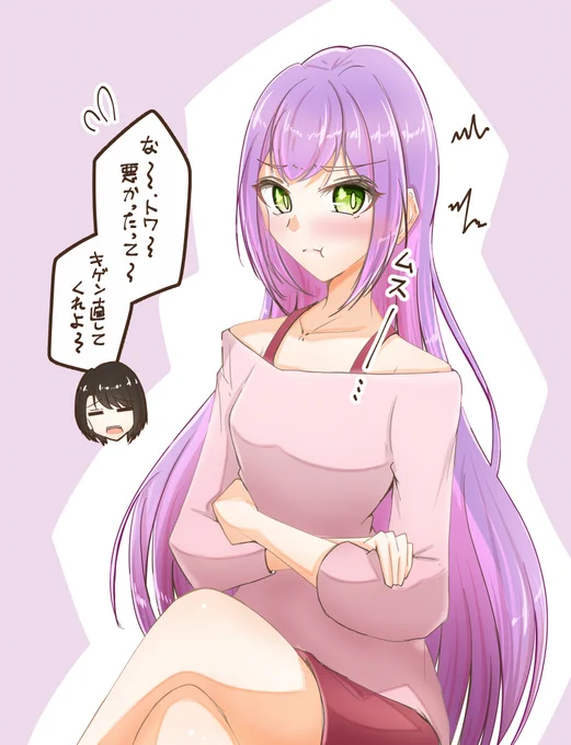 むくれるトワ様
#TOWART #ホロライブ 