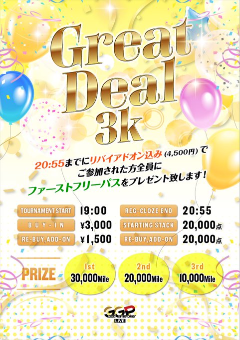 Good Game Poker Live Nagoyaのツイート