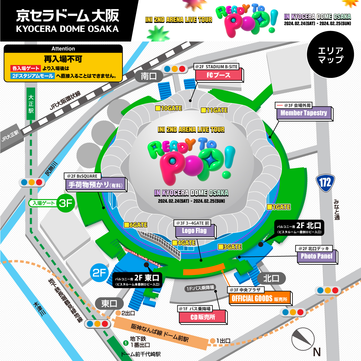 ペンライト RISE in KYOCERA DOME OSAKA ペンライト RISE in KYOCERA DOME OSAKA アイドル