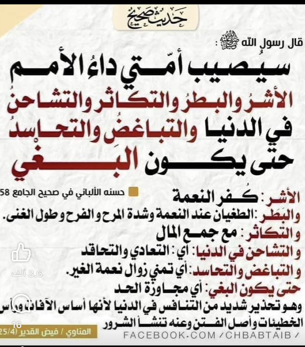 uae_473's tweet photo. @kh3lij_Arabi https://t.co/mRBjjSHHGC