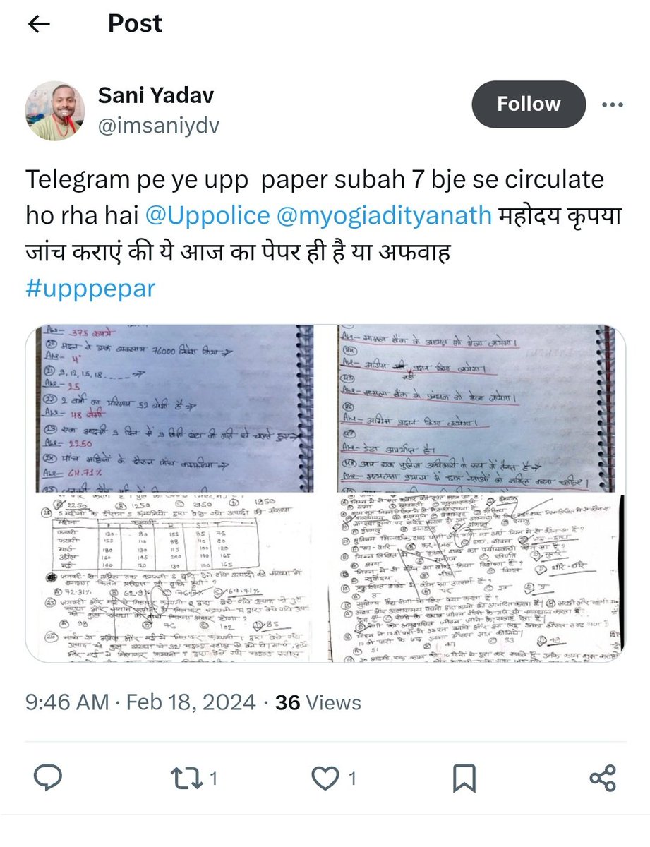 इस बार जब <a href="/upprpb/">Uttar Pradesh Police Recruitment & Promotion Board</a> की अध्यक्षा <a href="/renukamishra67/">Renuka Mishra</a> मैम बनीं तो मैं बहुत खुश था कि अब मेहनत करने वाले ही सेलेक्ट होंगे
परंतु आज मुझे कहना होगा ये पेपर लीक पेपर कराने वाली कंपनी की तरफ से हुआ है और इसमें बड़े बड़े लोग शामिल हैं 
#UP_Police_Reexam 
#UPP_REEXAM 
<a href="/myogiadityanath/">Yogi Adityanath</a>