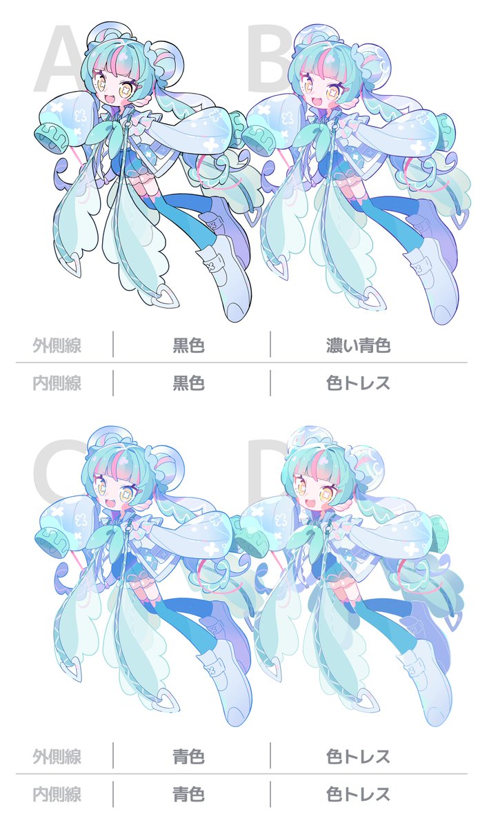 gaogaomegu's tweet photo. 線の色によって印象がかなり変わる✨ https://t.co/igOWfU2iWX