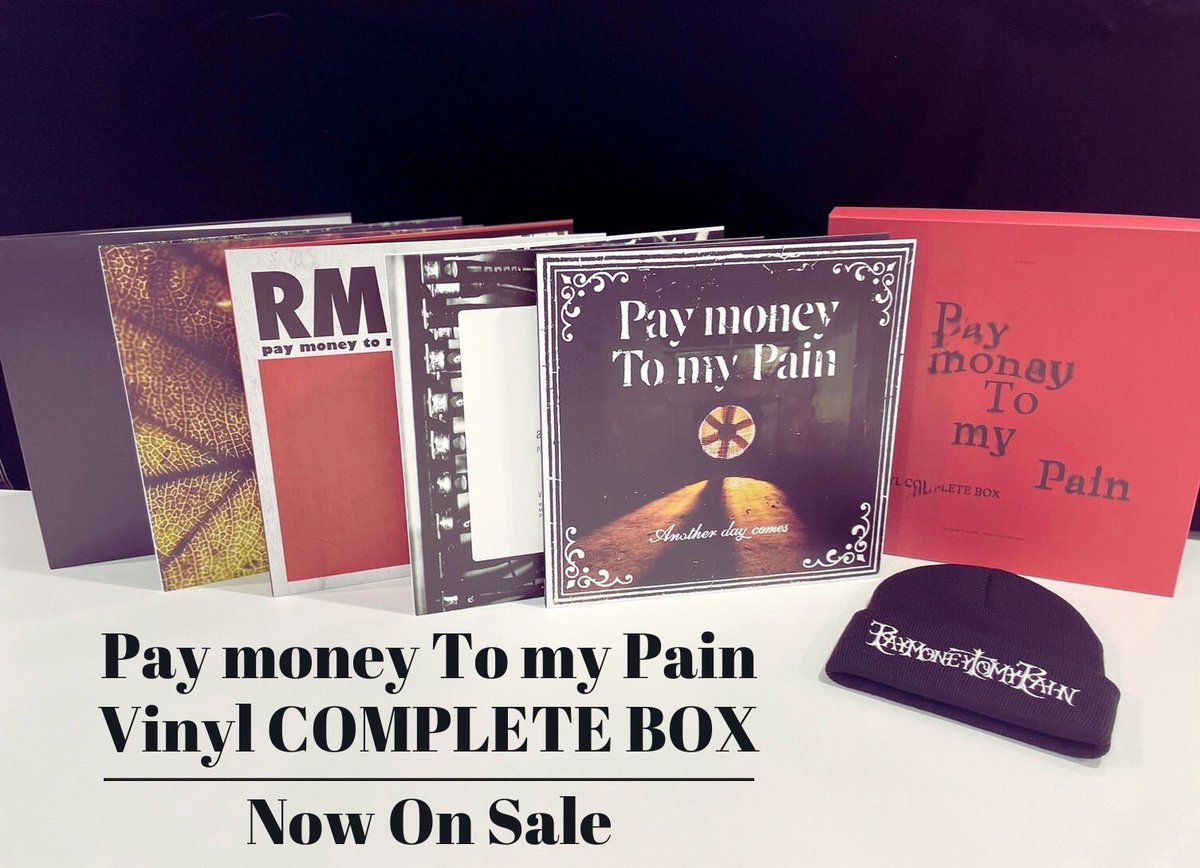 Pay pay money to my pain VINYL COMPLETE BOX Money To My Pain 