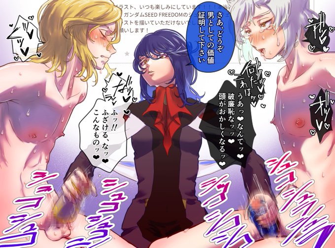 イングリット、キャラ崩壊してるかもしんねえ～! 