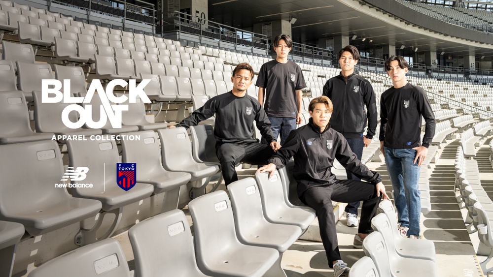 🆕新着情報🆕 選手が公式戦でピッチ入場時に着用するニューバランスの