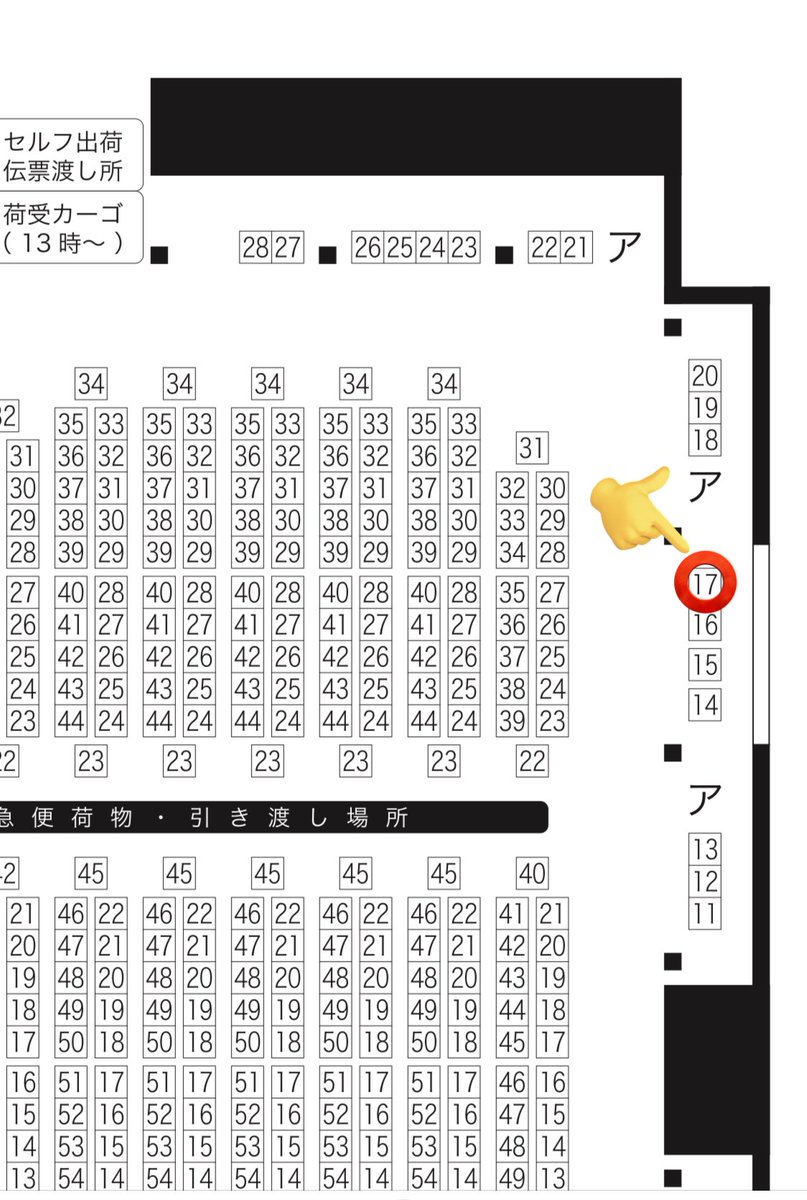 春コミスペース出てました〜
東1ホールア17b エブリディ修羅場です!再録本とノベルティと頑張れば新刊がもう1冊あるよていです!よろしくッ🖐️ 