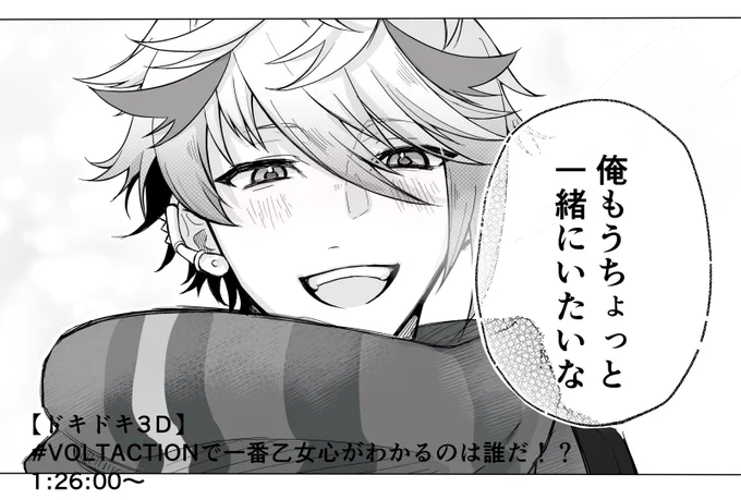 オフコラボの火の玉ストレート過ぎて弾け飛んだやつ 