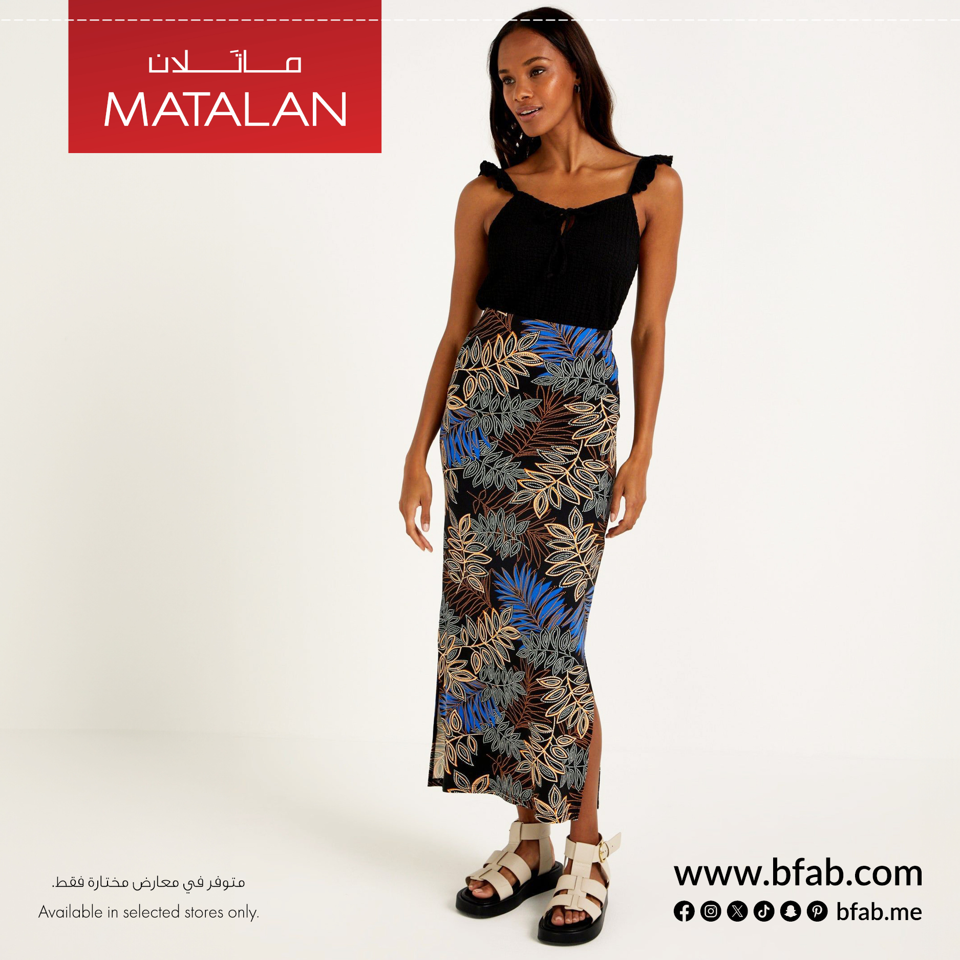 Matalan Middle East matalanme X
