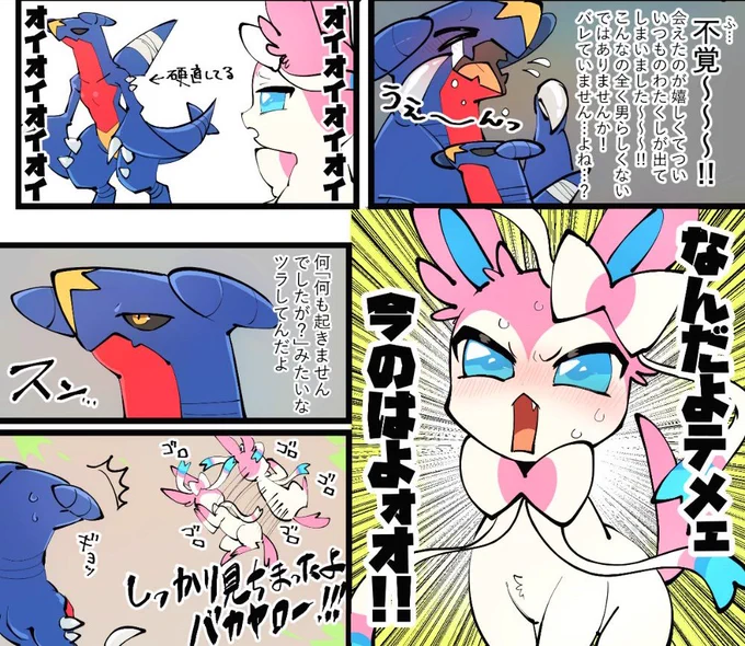 にっこり(2/2) 