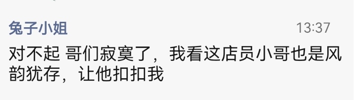 @lodadfore 扣扣你🖖 https://t.co/KVTBr6fSpF
