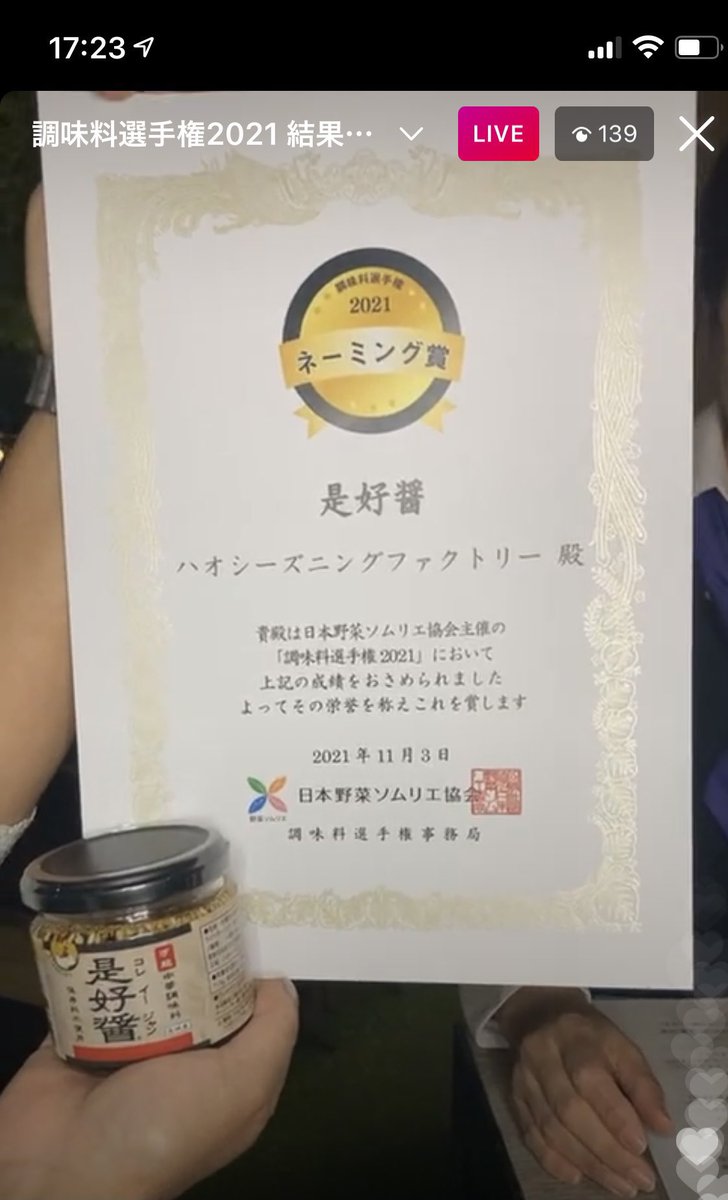 hao310's tweet photo. 中華屋がコロナ禍にラー油的オリジナル調味料を発売し、ランチで手売りしキッチンカーで県内を回りながら売り、地元のスーパーに並び、少しずつだけど北海道から九州まで取扱店様が出来て、茨城県水戸市から地道にクラフトシーズニング（手作り調味料）で全国展開を目指す物語
#コレイージャン 
#要約 https://t.co/EW4mL51Rp7