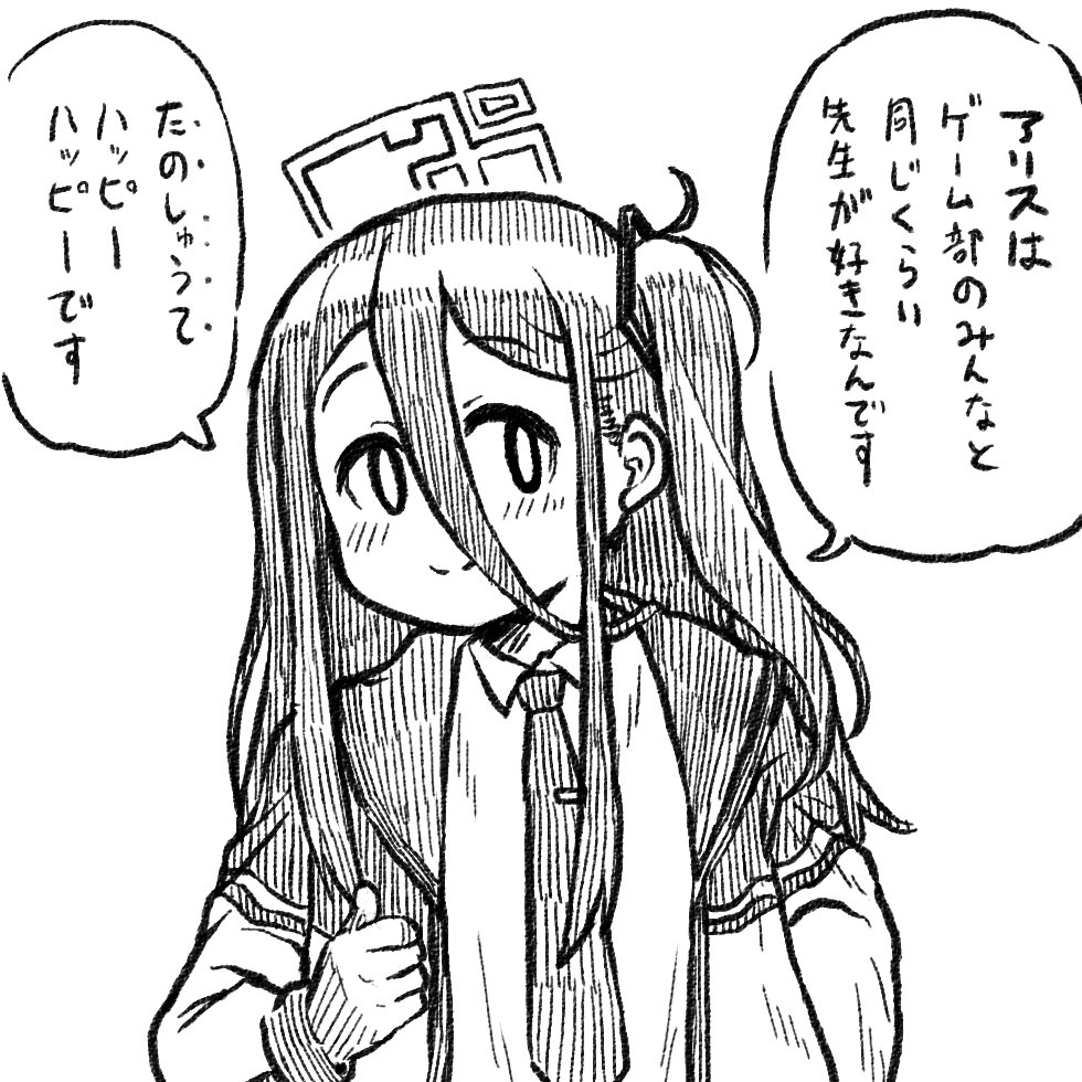 垢運用してから最初の方に上げた絵再掲 