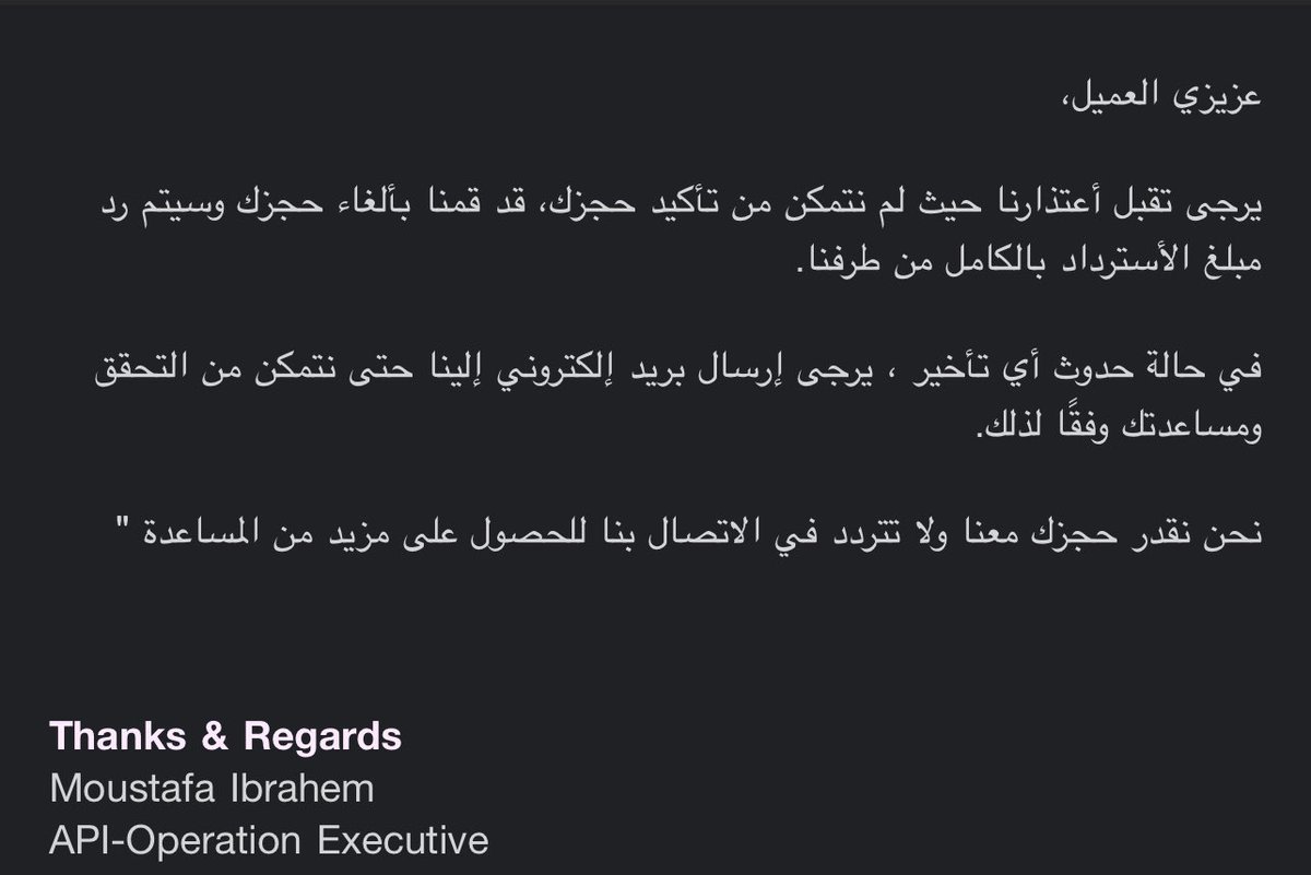 BoooDe2012's tweet photo. @gjnPmWp5SdwNwjO @flyadeal كذابين يا رجال حجزت والغوا حجزي بدون سبب وقالك لم يتم تأكيد الحجز 
كيف لم يتم تأكيد الحجز وانا دافع ومعي رقم الحجز 😂😂 https://t.co/eqv4ZFjZEt