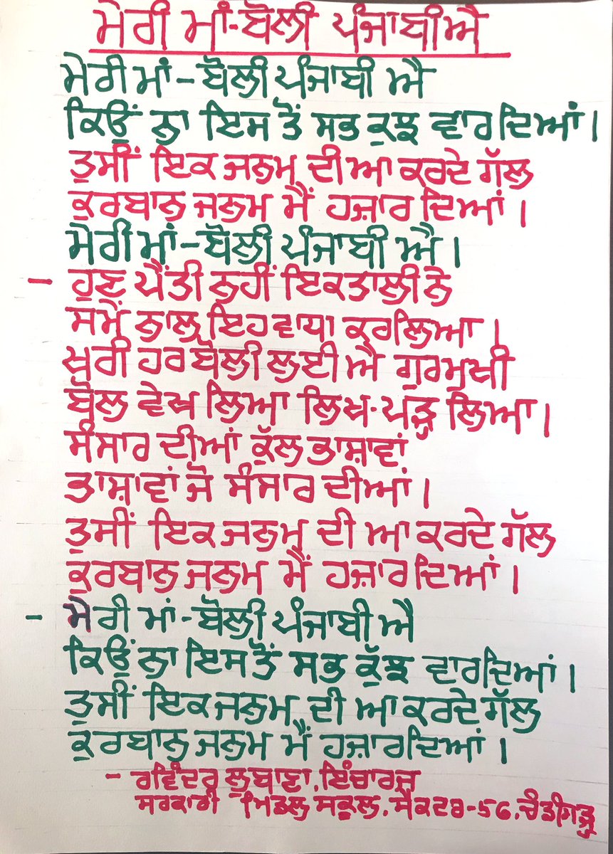 Ravinder Singh tweet media