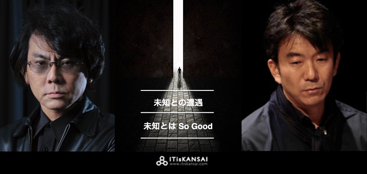 毎年恒例の宇宙人と地球人の対話。