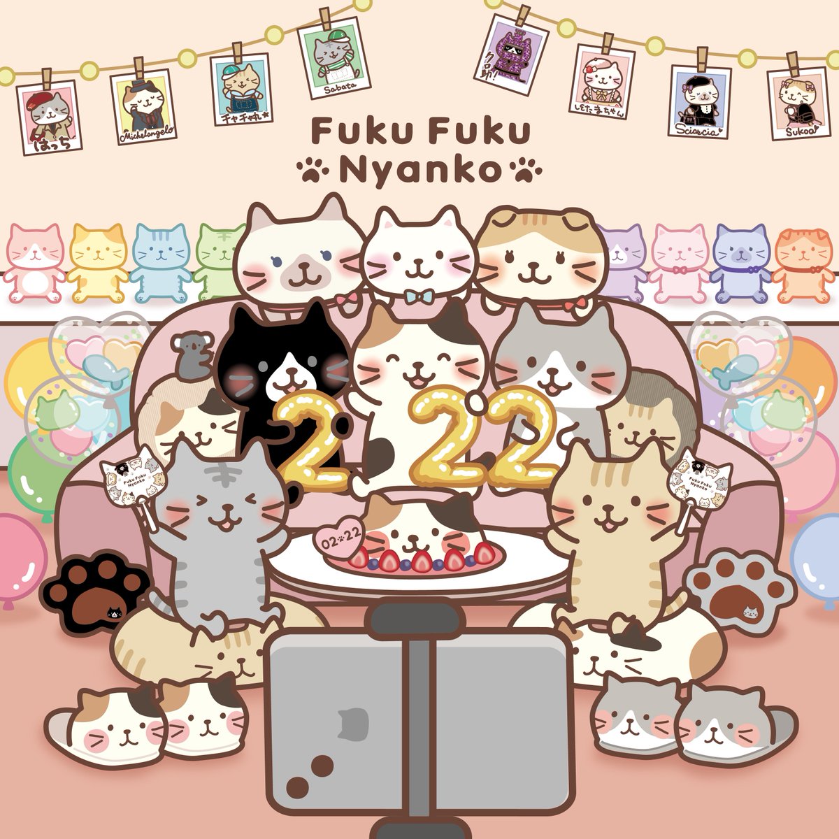 猫の日 なので募集します🐾 ／ みんなのおうちのふくにゃんを
