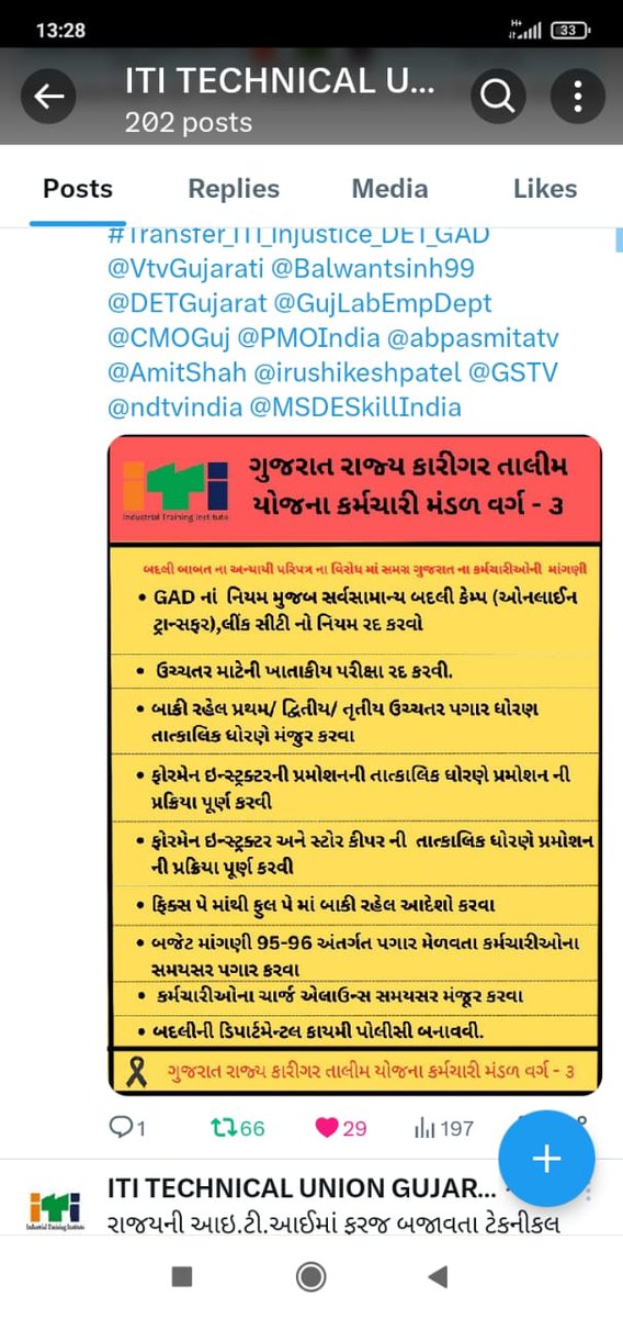 VimalPatel17529's tweet photo. https://t.co/10aHMaVTfj