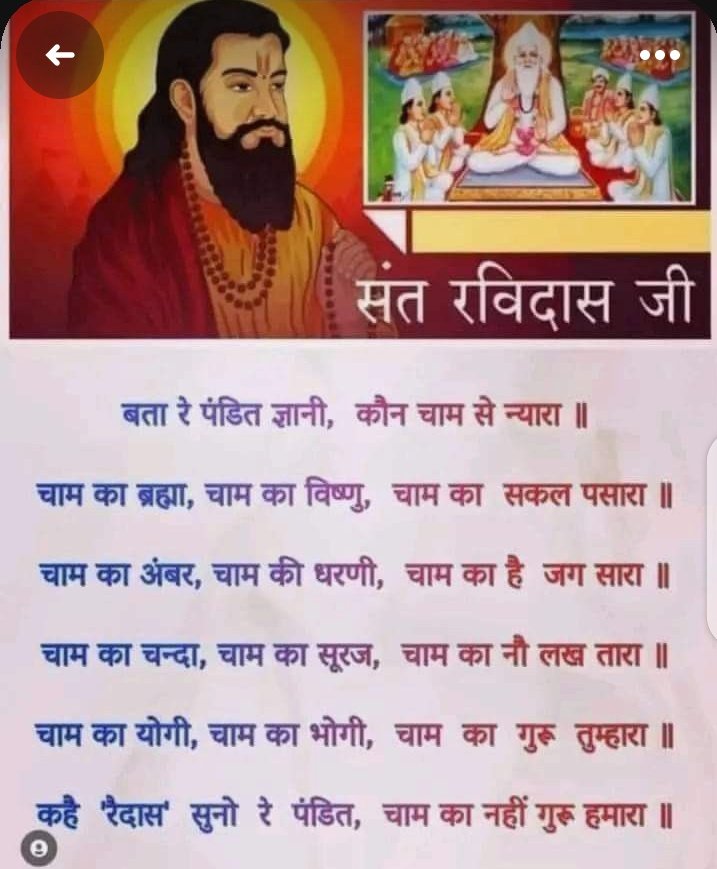 🙏सत साहेब जी🙏 (@gyaneshsat) on Twitter photo 