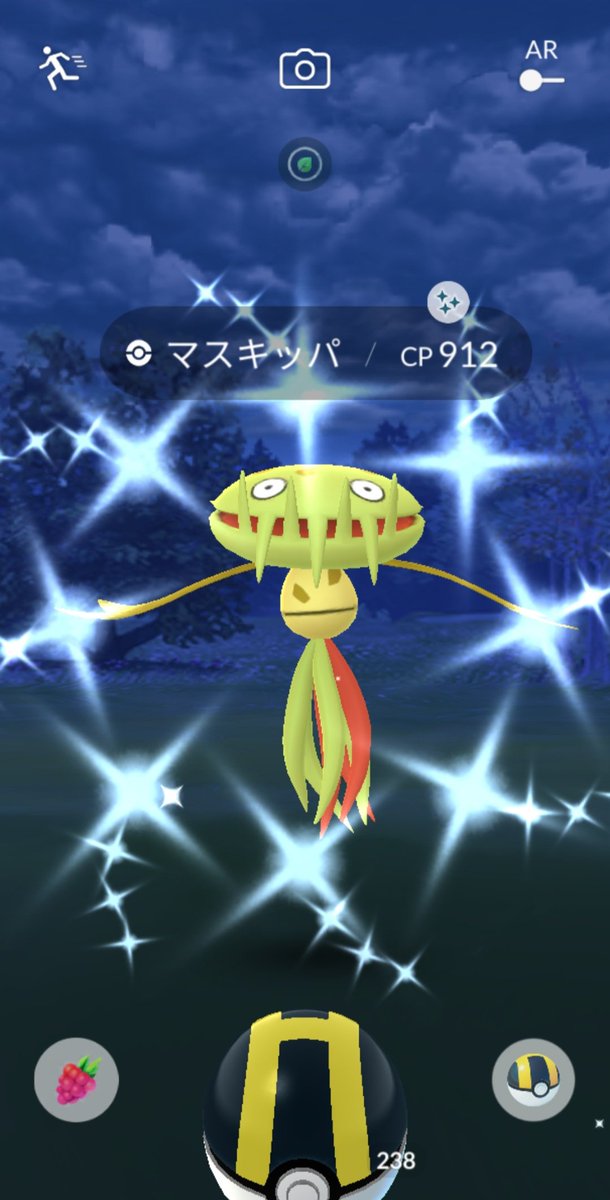 eisan79's tweet photo. タマゴふか🥚
マスキッパが光りました⋆⸜💚⸝‍⋆✨

 #ポケモンGO
 #ポケモンGO色違い https://t.co/o8J5ZFu4a2