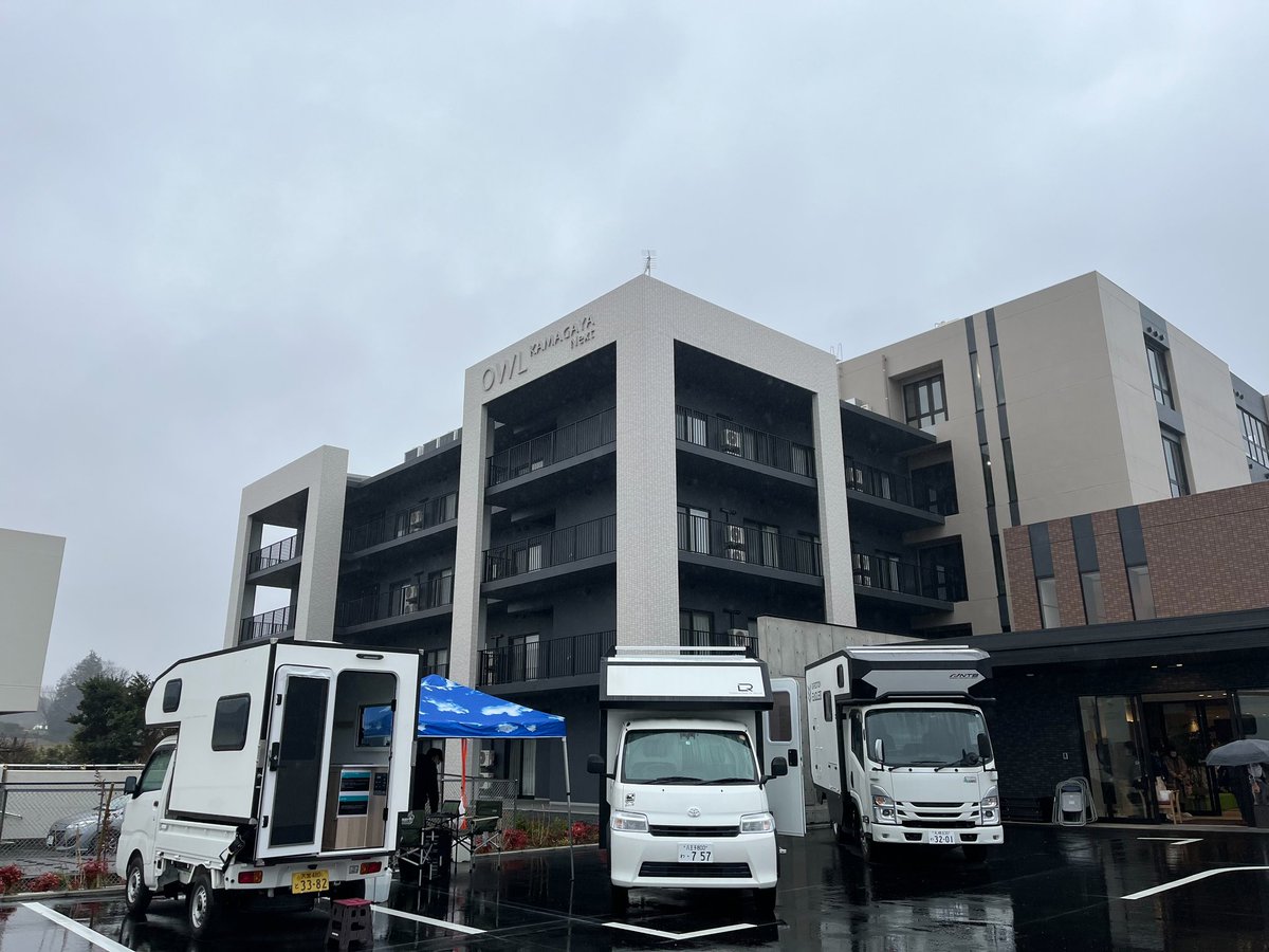 ytb_rv's tweet photo. 本日は千葉県鎌ヶ谷市 特別養護老人ホームアウル鎌ヶ谷ネクストの竣工式にご招待頂き、弊社が取り扱う車両を展示させて頂きました。
今後も防災用、減災用、医療用、介護用と様々な要望を実現可能な日本一の技術をもつビルダーとして社会に貢献できるあらゆる車両を製造し続けます！
#ytb #ntb #pmrv https://t.co/d4kw09zrgX